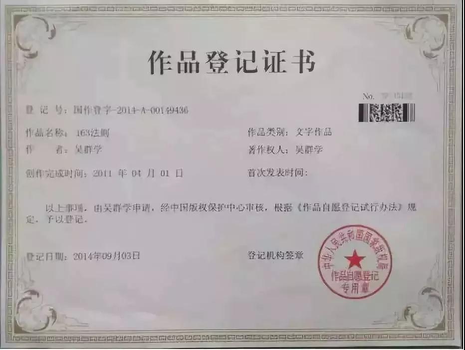 微信圖片_20190627171922.jpg