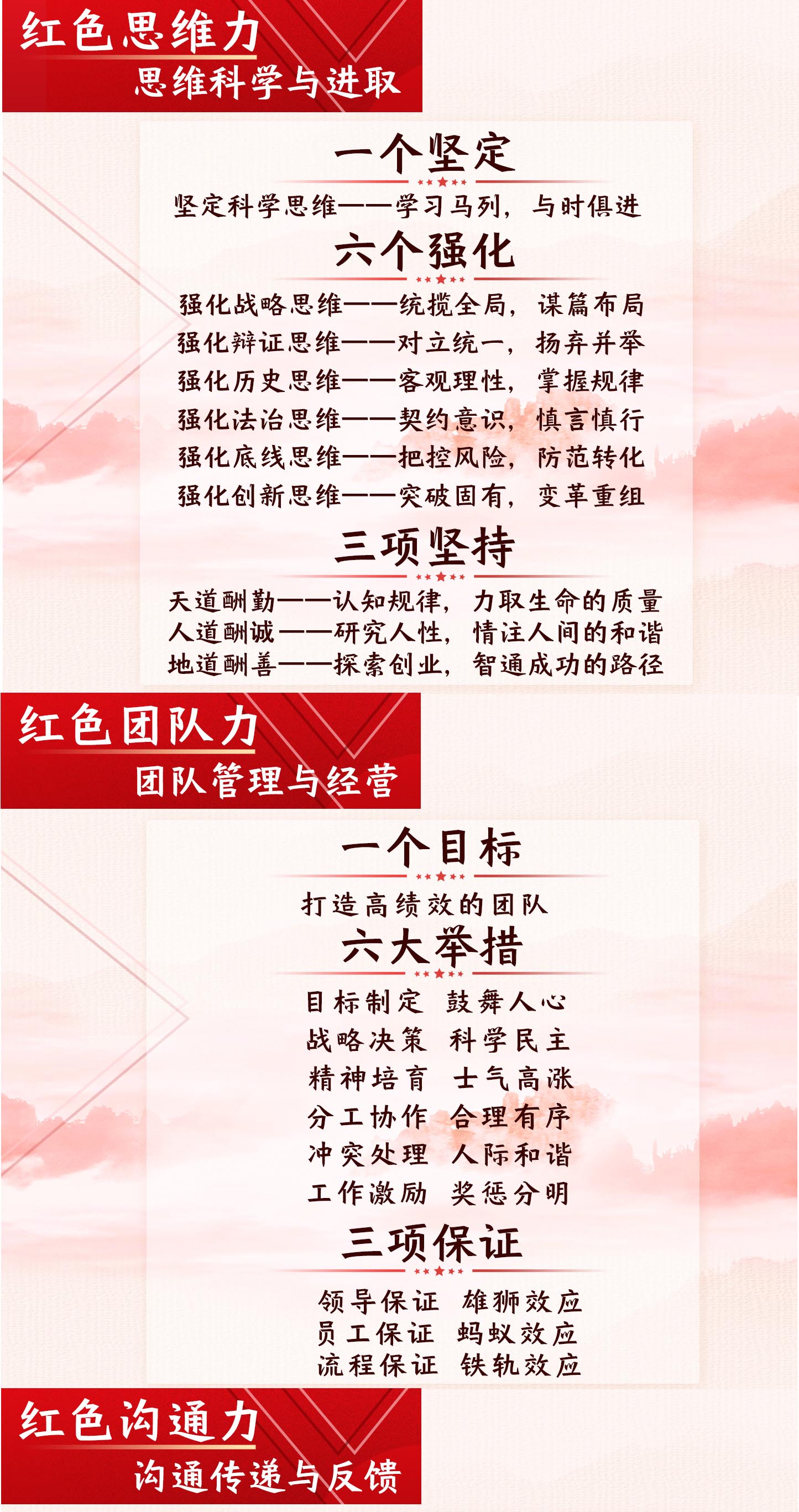 組-6_03.jpg